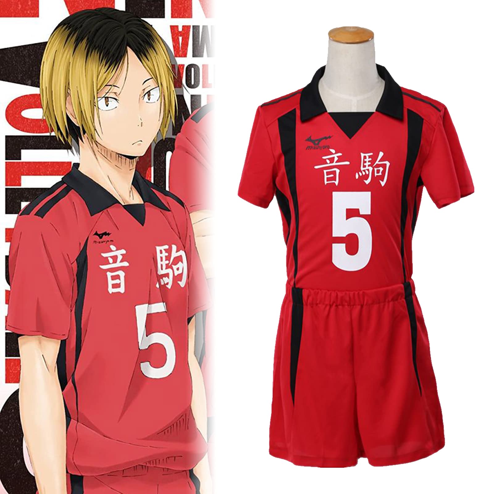 AYJK7 Haikyuu Nekoma High School Kozume Kenma Kuroo Tetsurou Cosplay Costume Volleyball Uniform Jersey